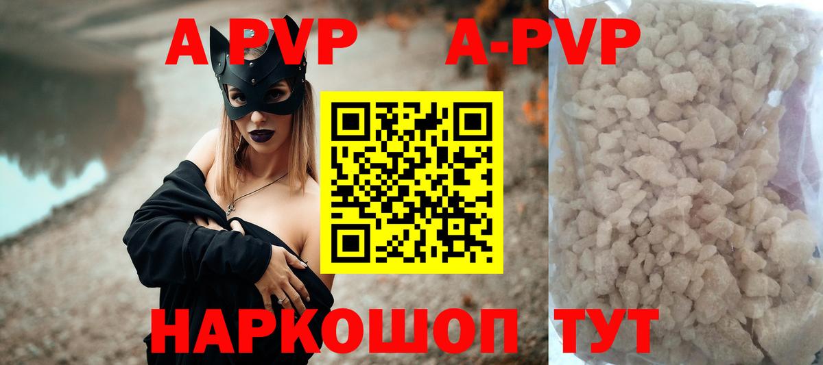 Альфа ПВП СК Фрязино