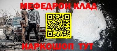 синтетический гашиш Краснодар