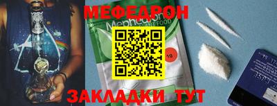 кокаин Краснознаменск