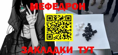 MDMA Краснокаменск