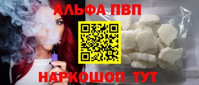 кокаин Краснознаменск