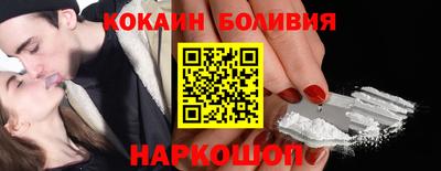 кокаин Краснознаменск