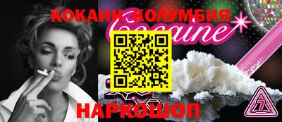синтетический гашиш Краснодар