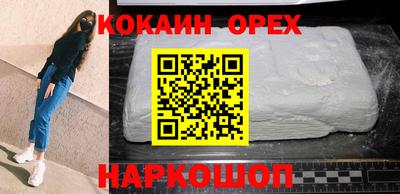 синтетический гашиш Краснодар