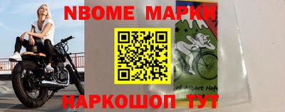 кокаин Краснознаменск