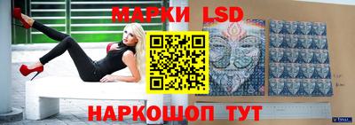 синтетический гашиш Краснодар