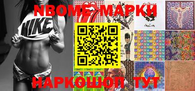синтетический гашиш Краснодар