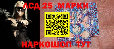 MDMA Краснокаменск