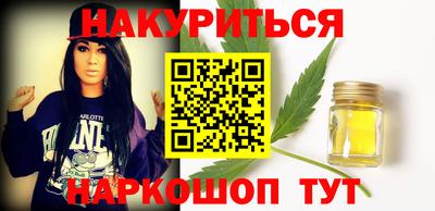 синтетический гашиш Краснодар