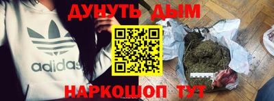 синтетический гашиш Краснодар