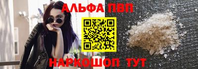кокаин Краснознаменск