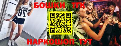 кокаин Краснознаменск
