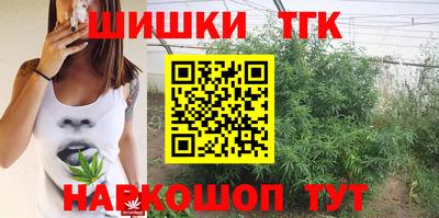 синтетический гашиш Краснодар