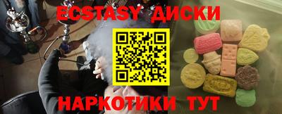 кокаин Краснознаменск