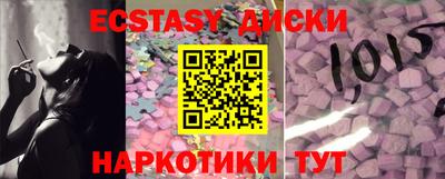 кокаин Краснознаменск