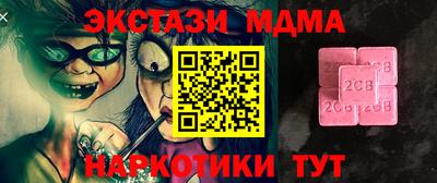 MDMA Краснокаменск