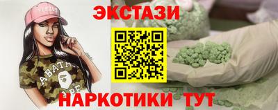 кокаин Краснознаменск