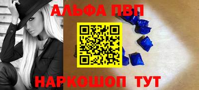 MDMA Краснокаменск