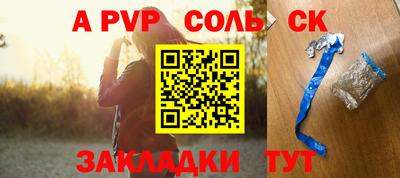 MDMA Краснокаменск