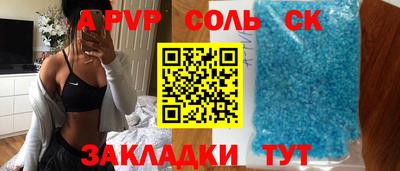 кокаин Краснознаменск