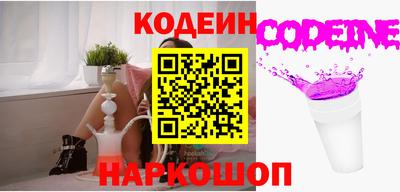 синтетический гашиш Краснодар