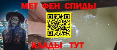 синтетический гашиш Краснодар