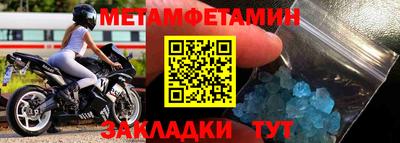 MDMA Краснокаменск