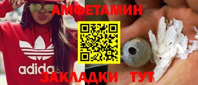 синтетический гашиш Краснодар