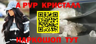 кокаин Краснознаменск