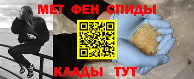 синтетический гашиш Краснодар