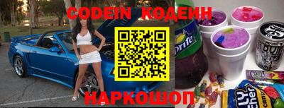 синтетический гашиш Краснодар