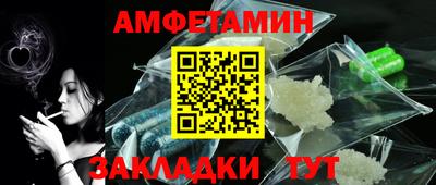 синтетический гашиш Краснодар