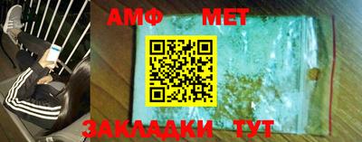 MDMA Краснокаменск