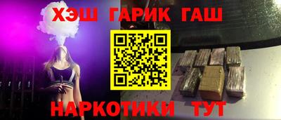 кокаин Краснознаменск