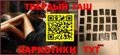MDMA Краснокаменск