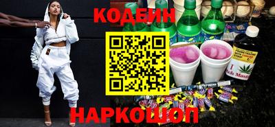 синтетический гашиш Краснодар
