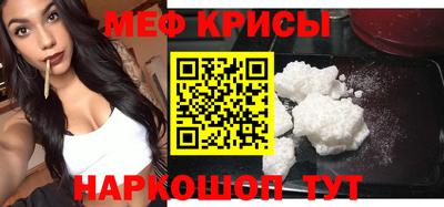 кокаин Краснознаменск