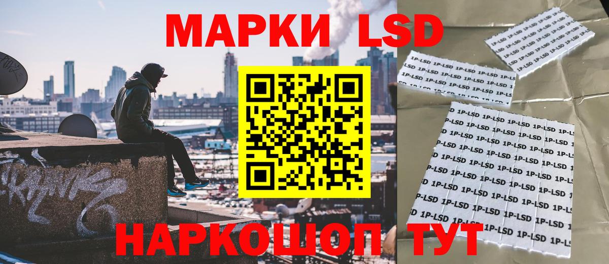 купить наркотик  Марки NBOMe  Фрязино  Вход с VPN  Марки 25I-NBOMe 1,8мг 
